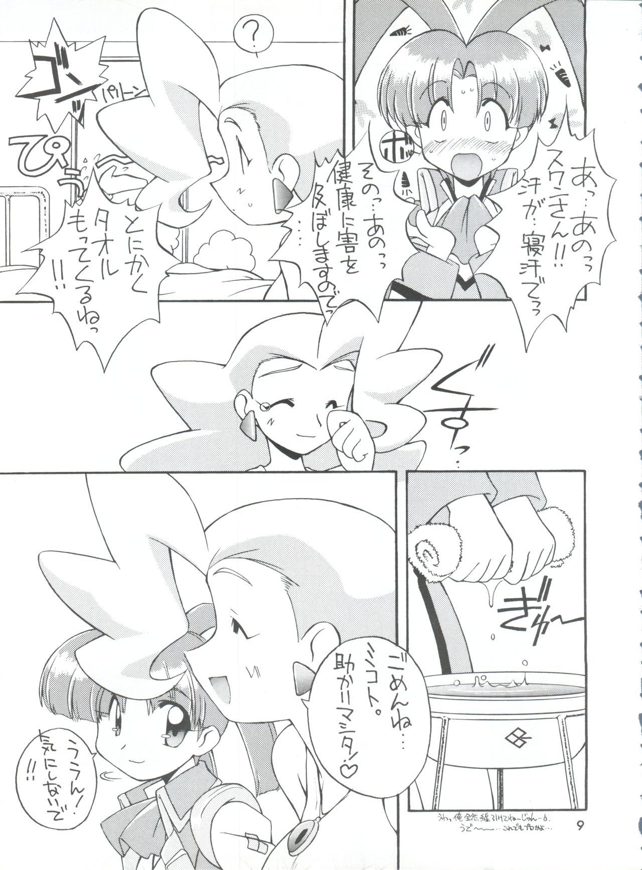 マニトウEFC