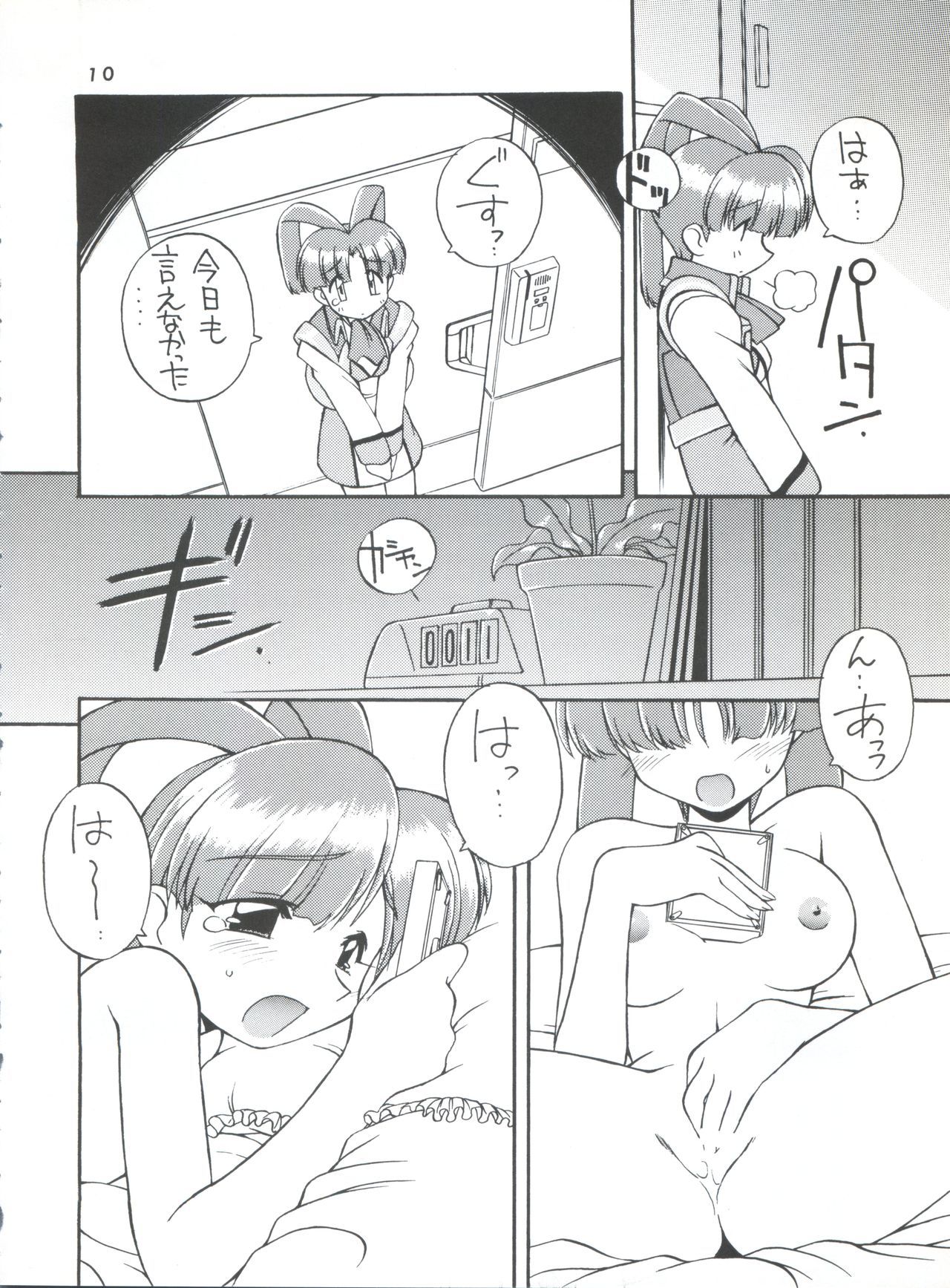 マニトウEFC