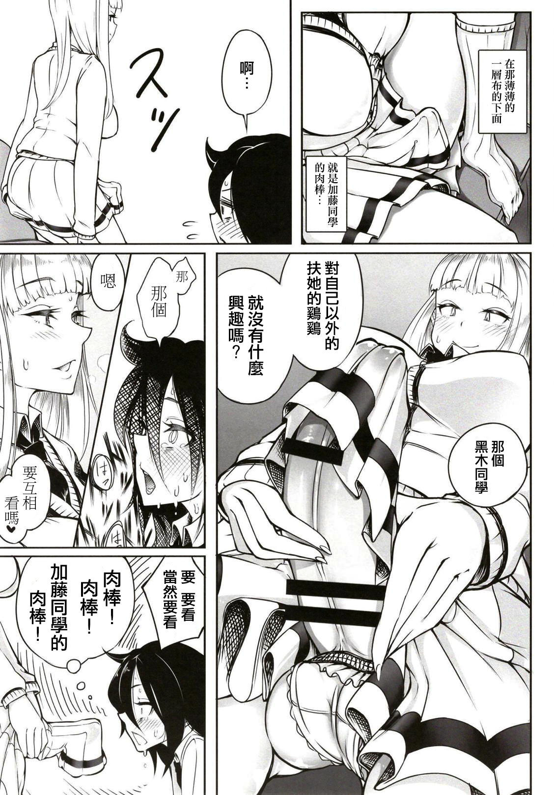 おかあさんから一生 おかあさんから一生