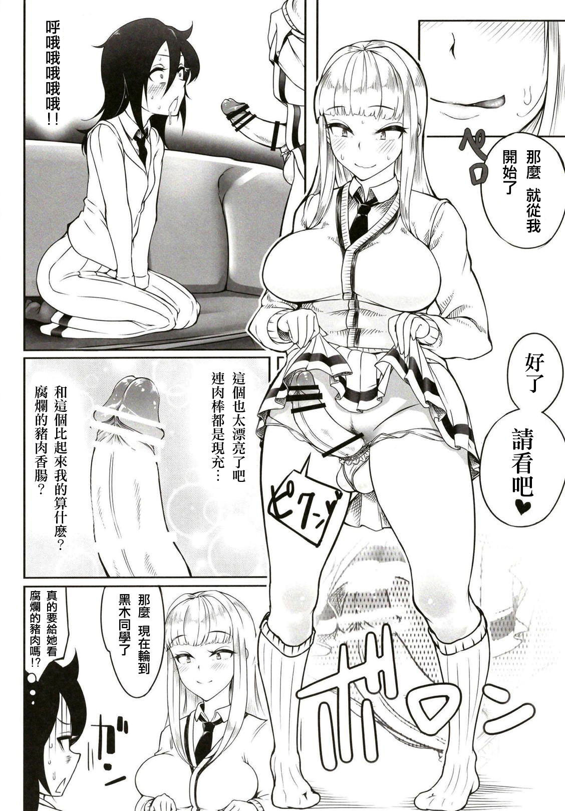 おかあさんから一生 おかあさんから一生