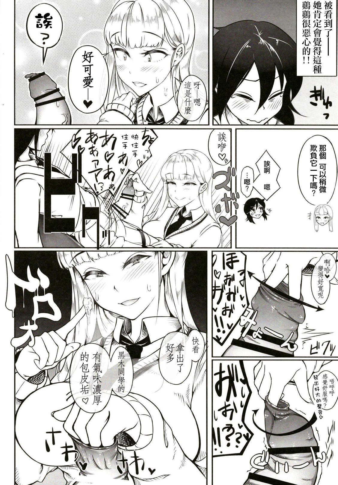 おかあさんから一生 おかあさんから一生