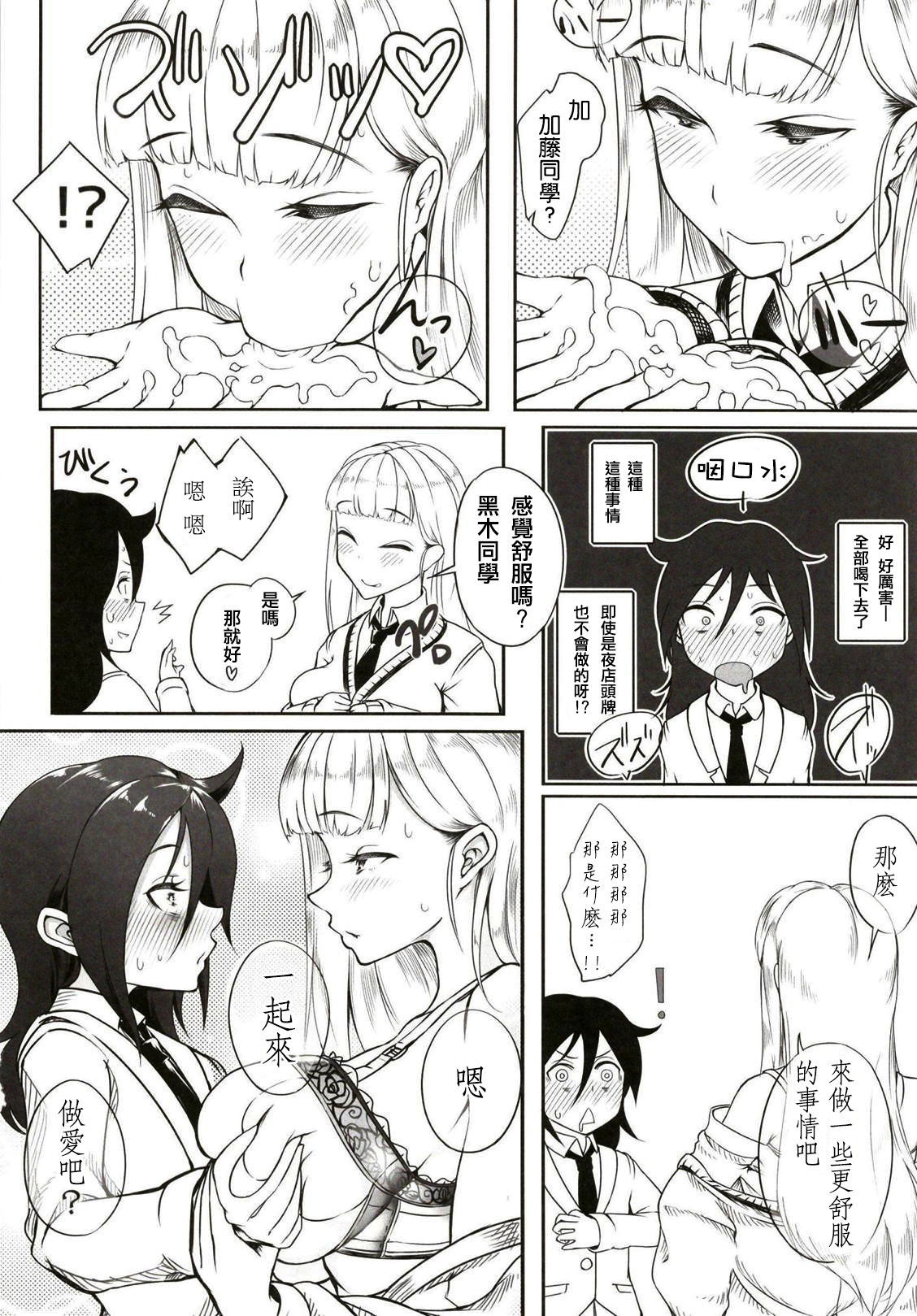 おかあさんから一生 おかあさんから一生