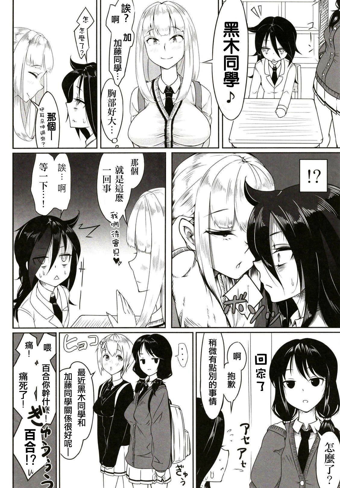 おかあさんから一生 おかあさんから一生