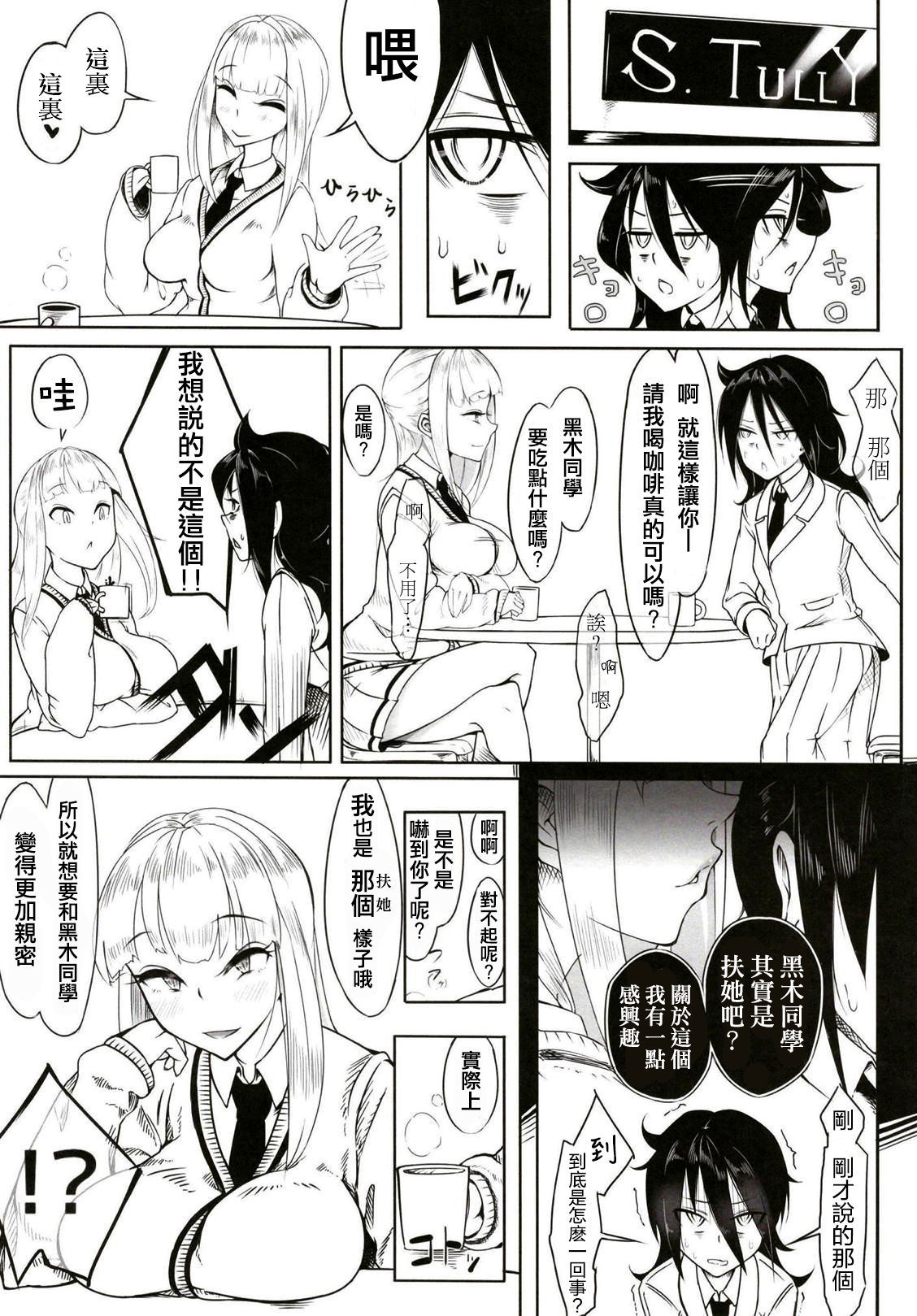 おかあさんから一生 おかあさんから一生