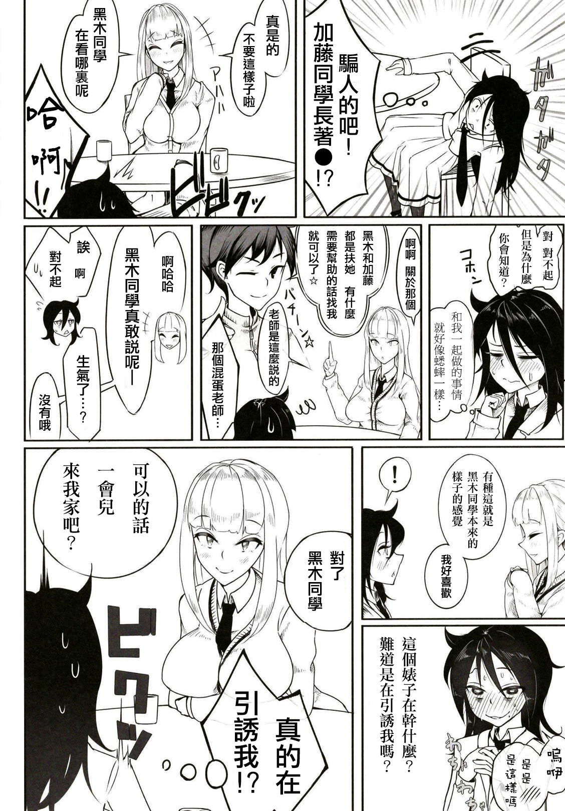 おかあさんから一生 おかあさんから一生