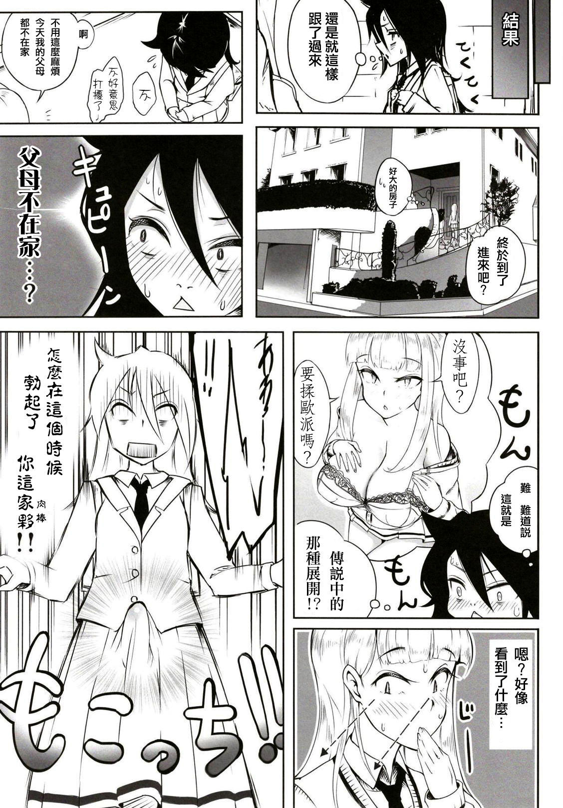 おかあさんから一生 おかあさんから一生