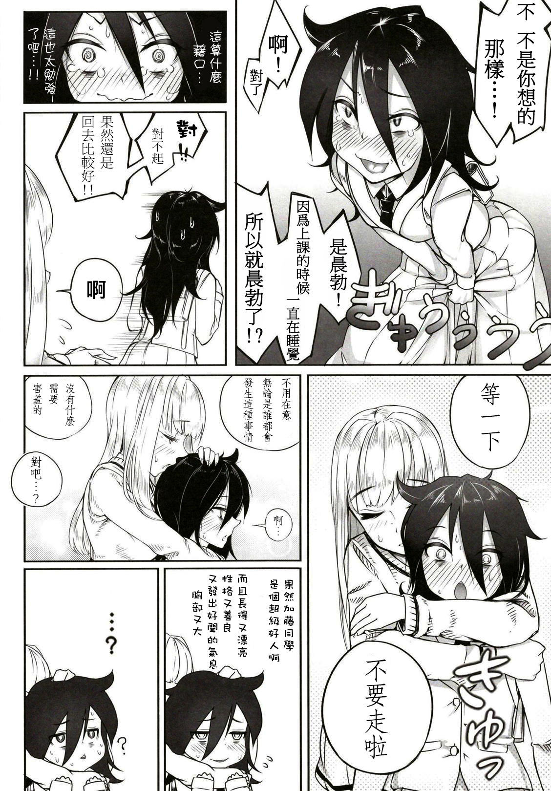 おかあさんから一生 おかあさんから一生