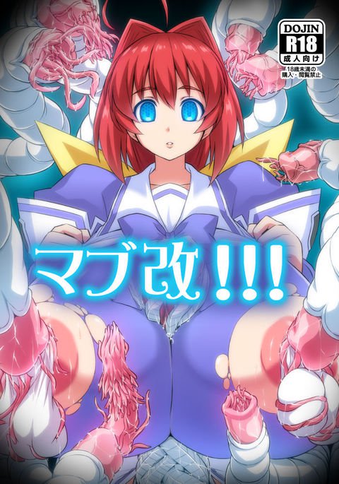 Muv-Kai !!! Muv-Kai !!!