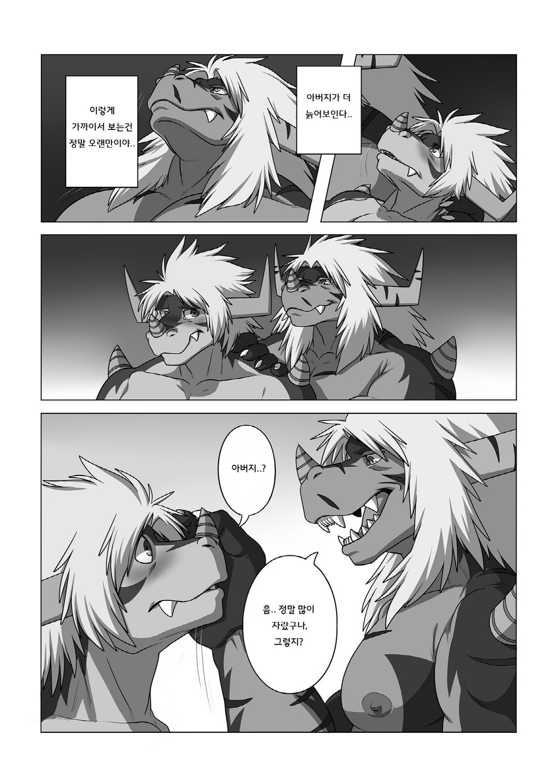 父が父なら子も子