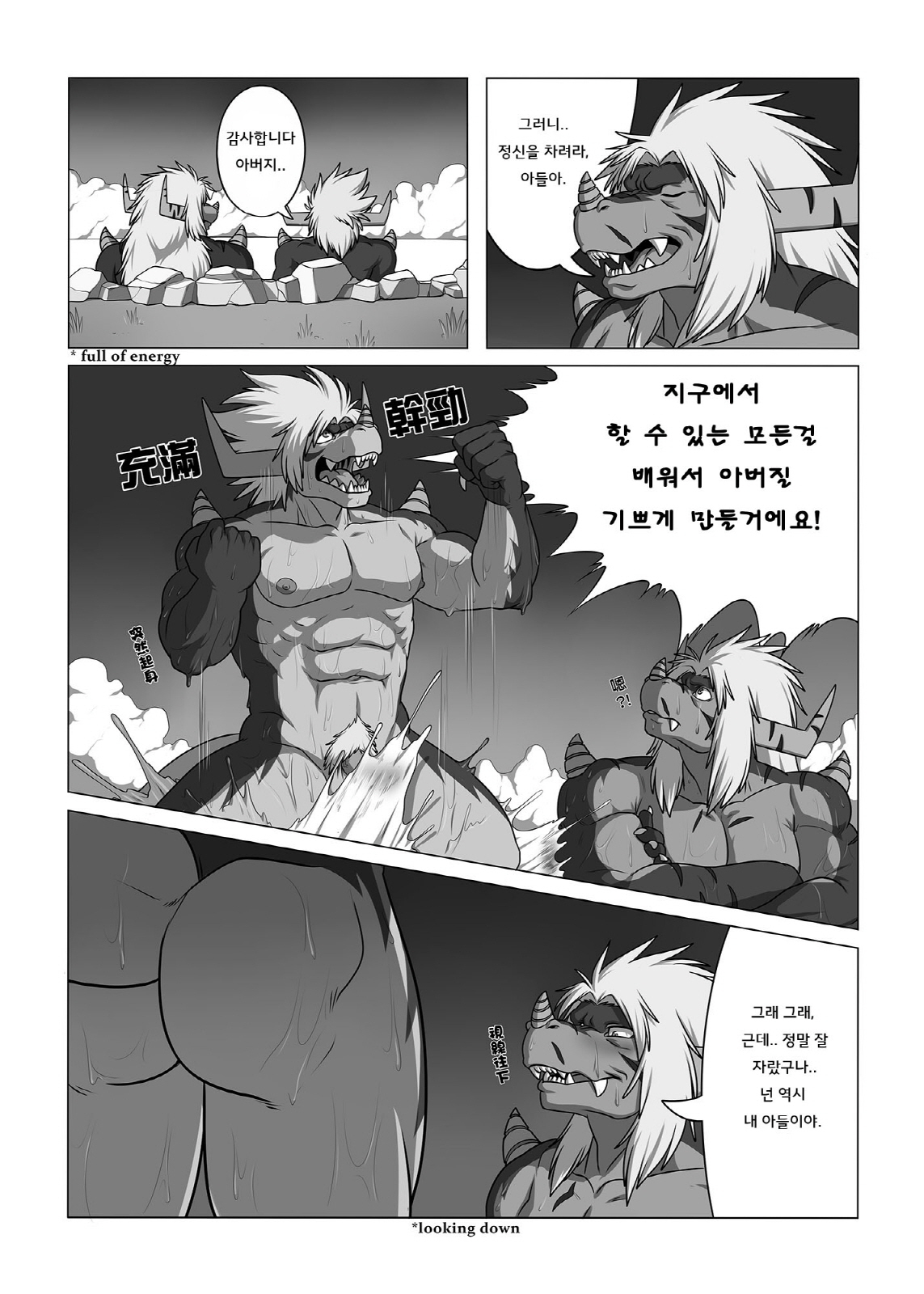 父が父なら子も子