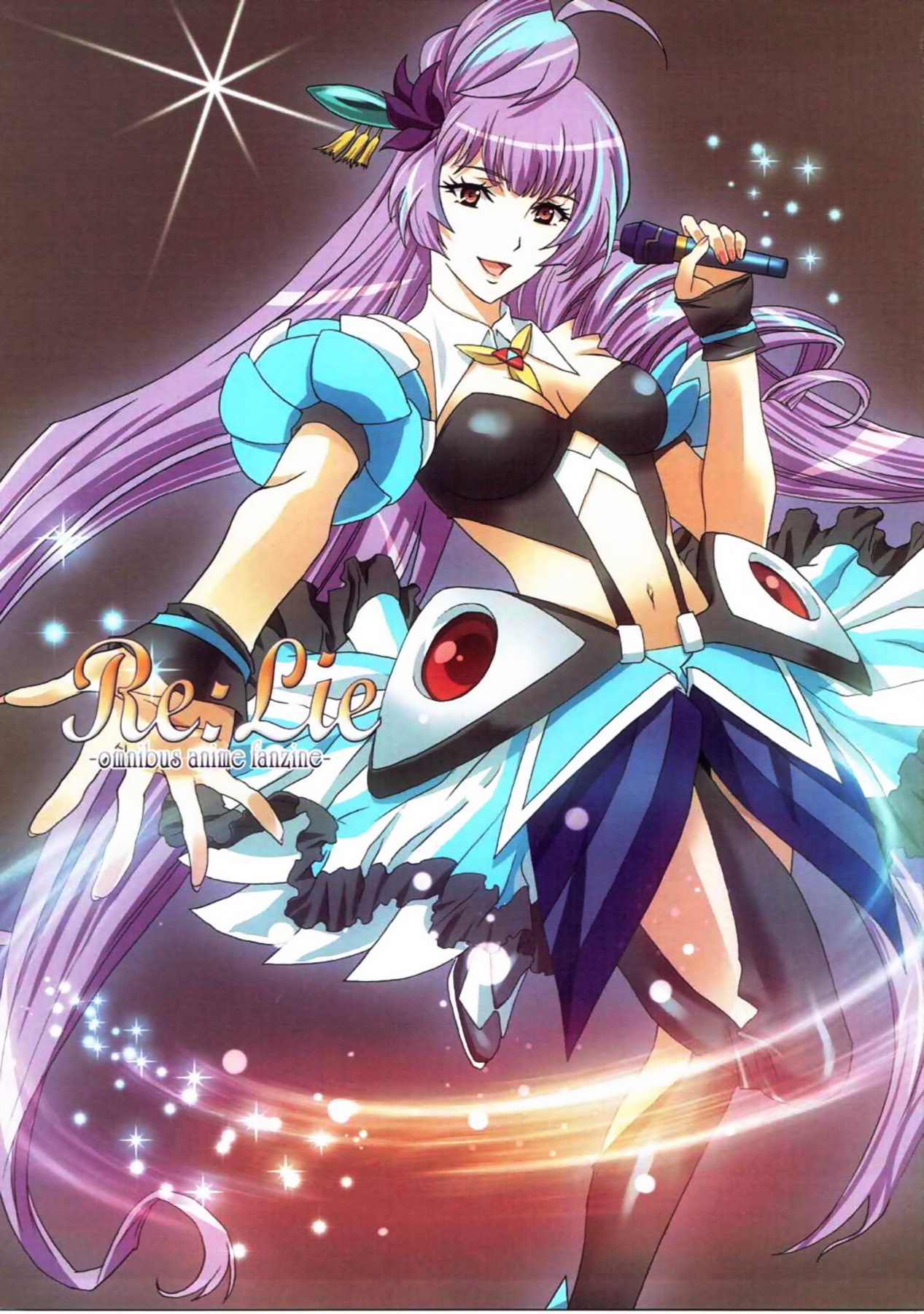 Re：嘘