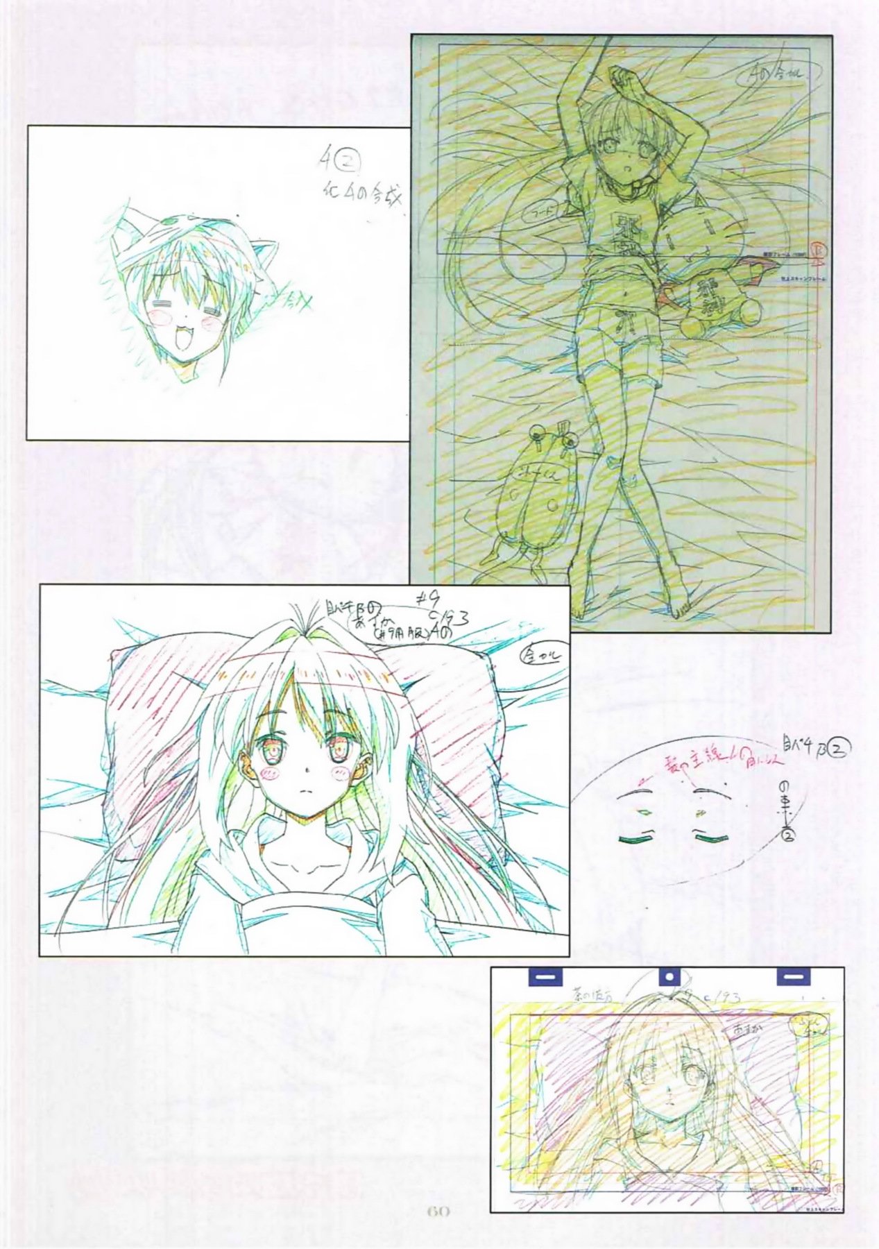 Re：嘘
