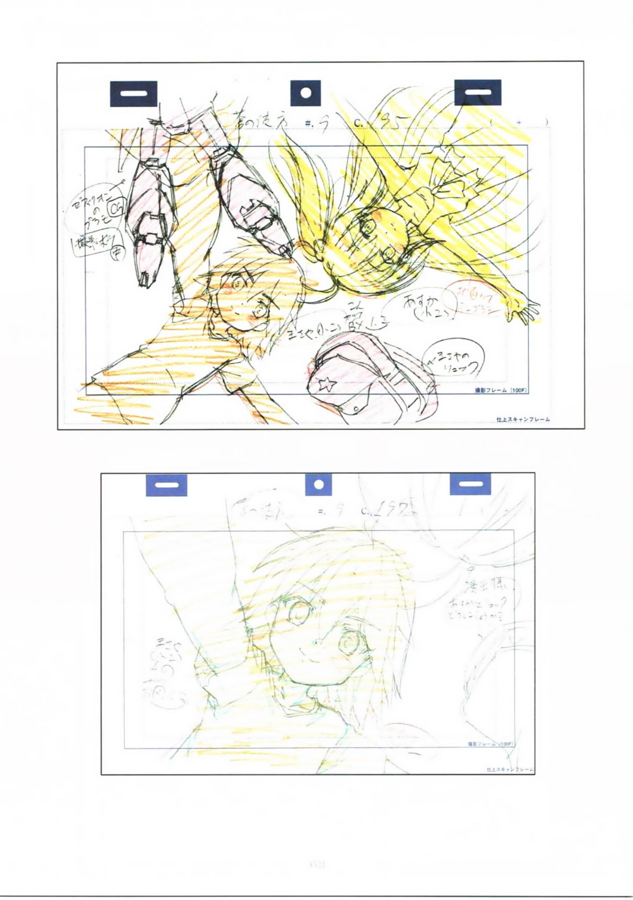 Re：嘘