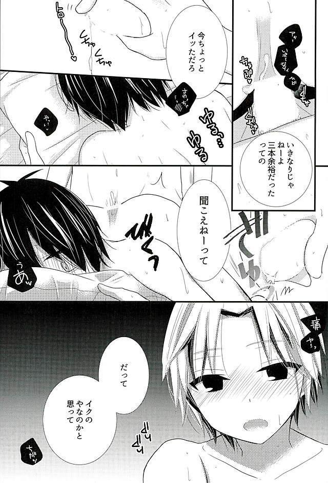 ふたりでひみつのほうけんしつ
