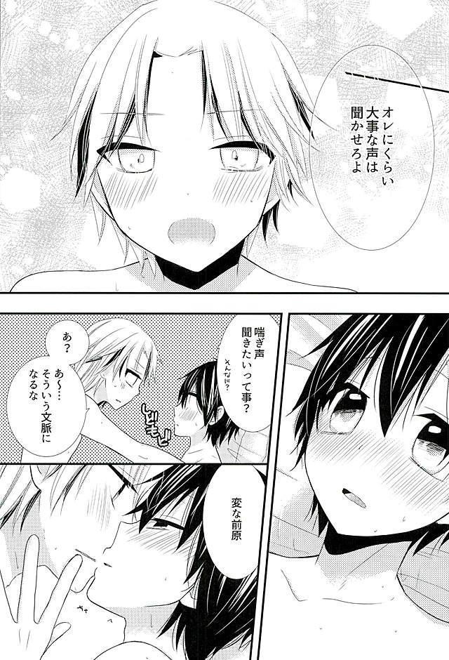 ふたりでひみつのほうけんしつ