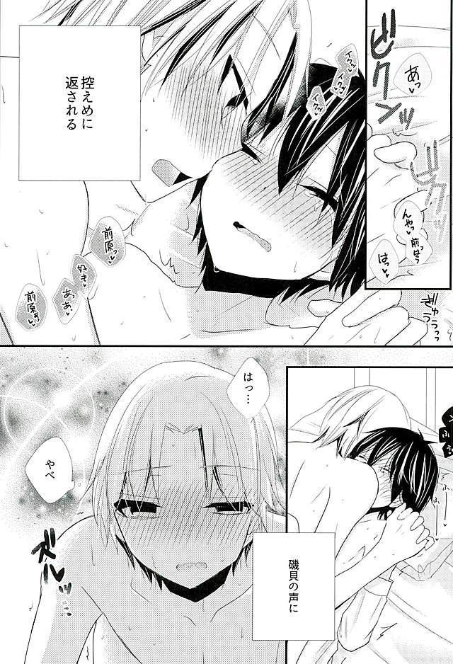 ふたりでひみつのほうけんしつ