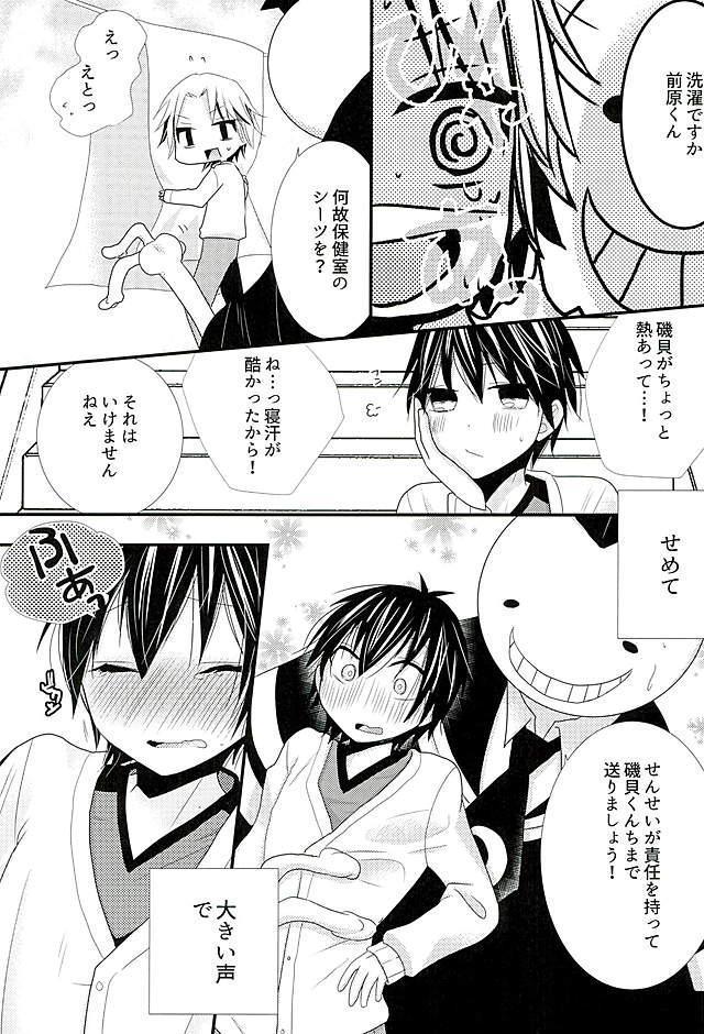ふたりでひみつのほうけんしつ