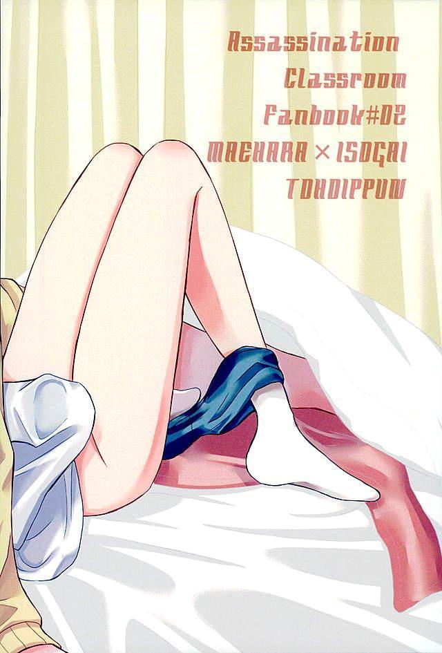 ふたりでひみつのほうけんしつ