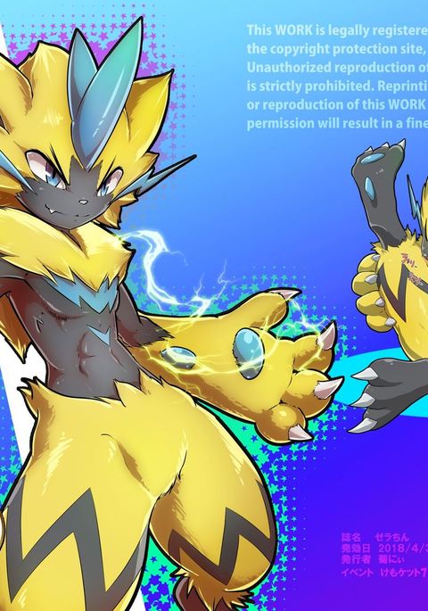 ゼラチン ゼラチン