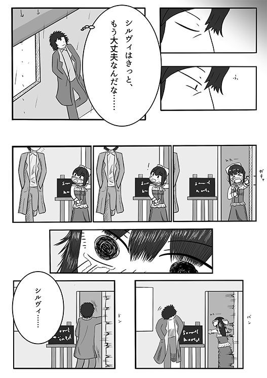 2016年のTeachingFeeling本