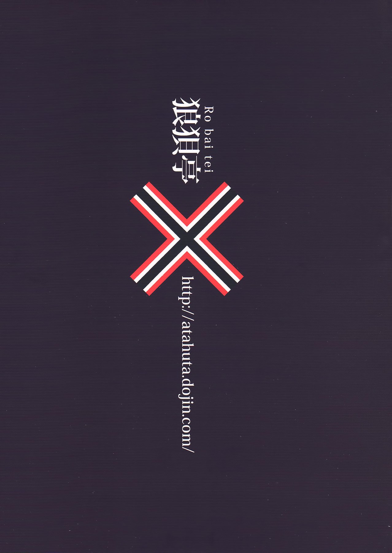 たのしい精液ぼくじょう-カイハツ編-＋ハッピー精液農園-開発支部-