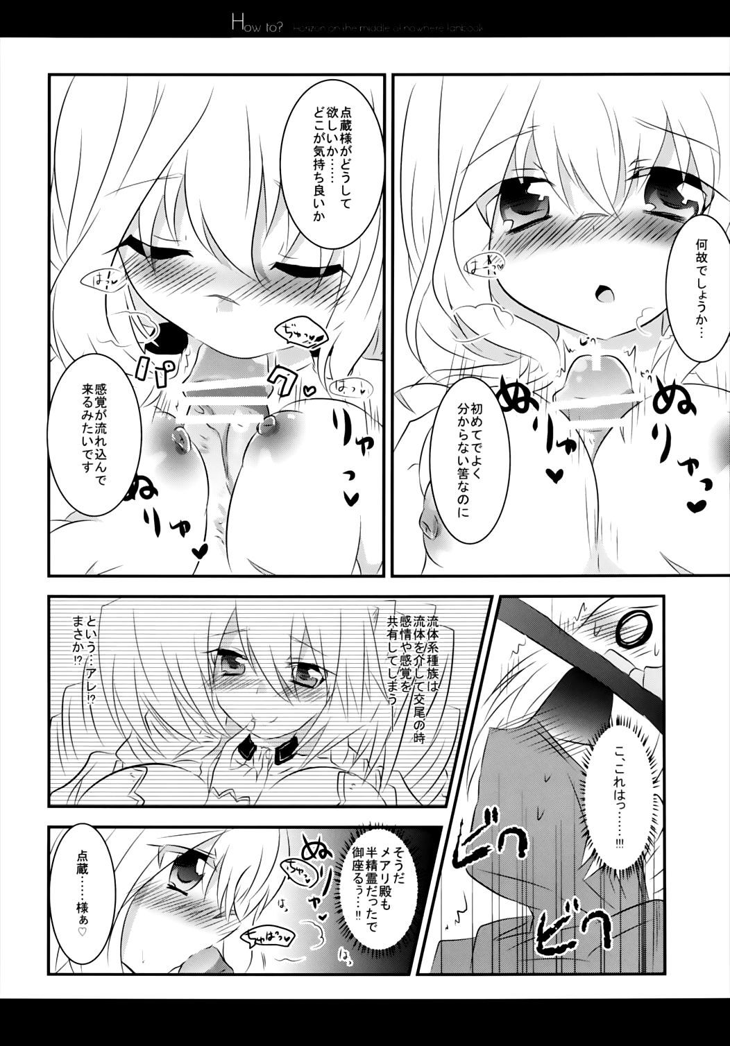 方法？