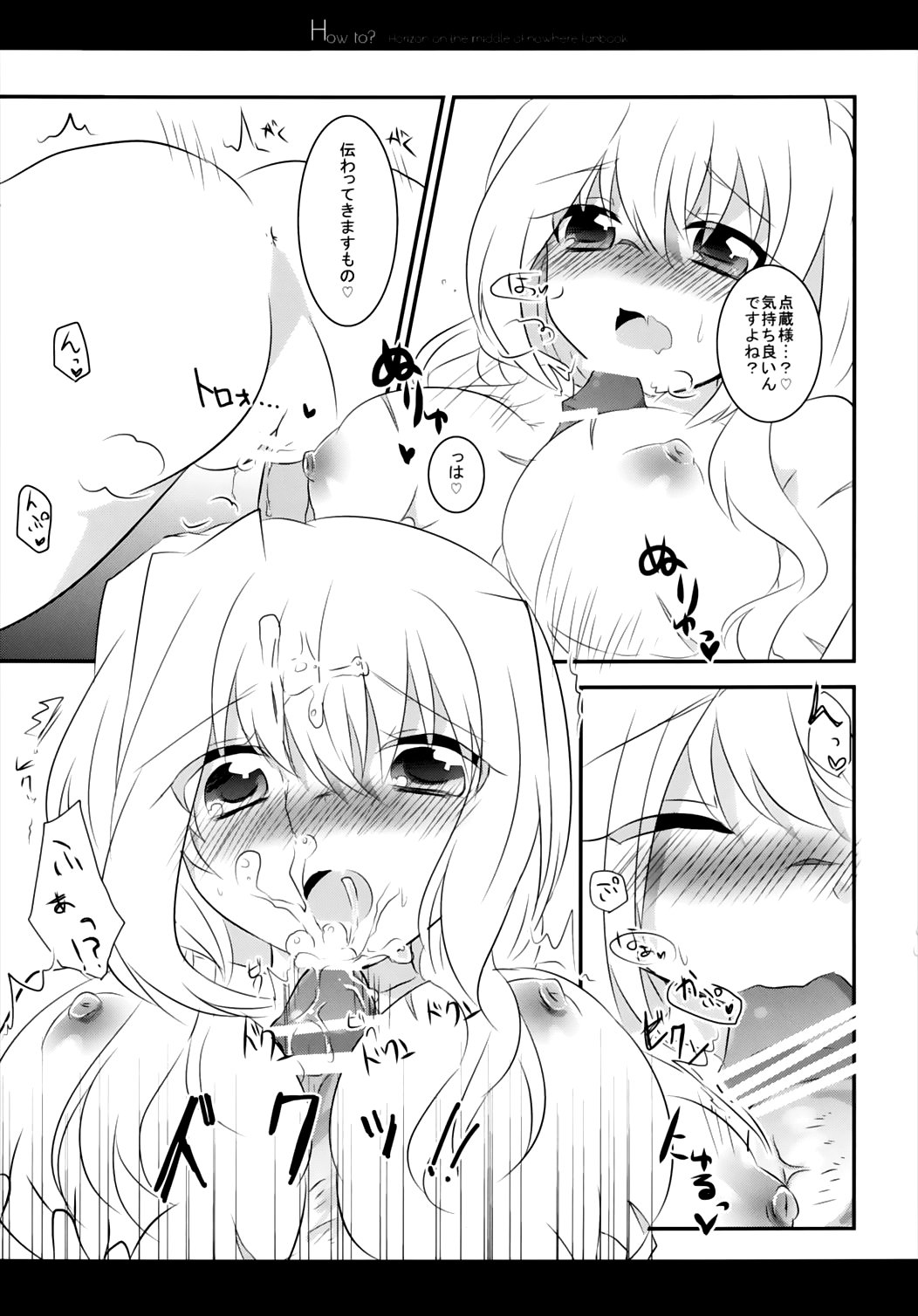 方法？