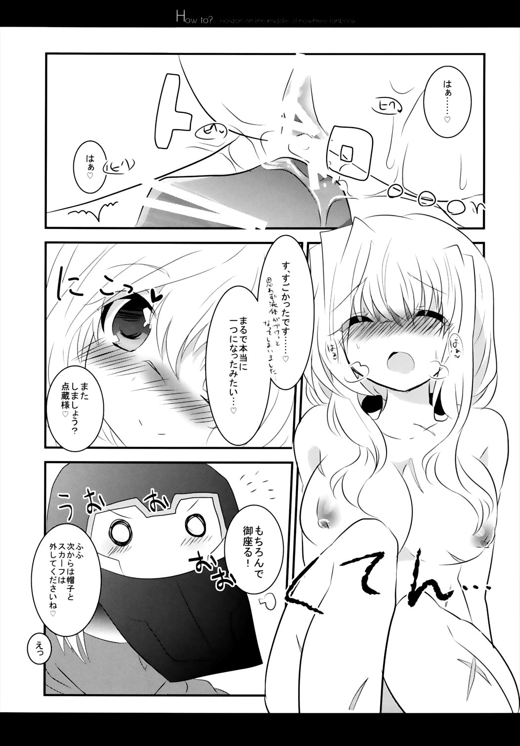 方法？