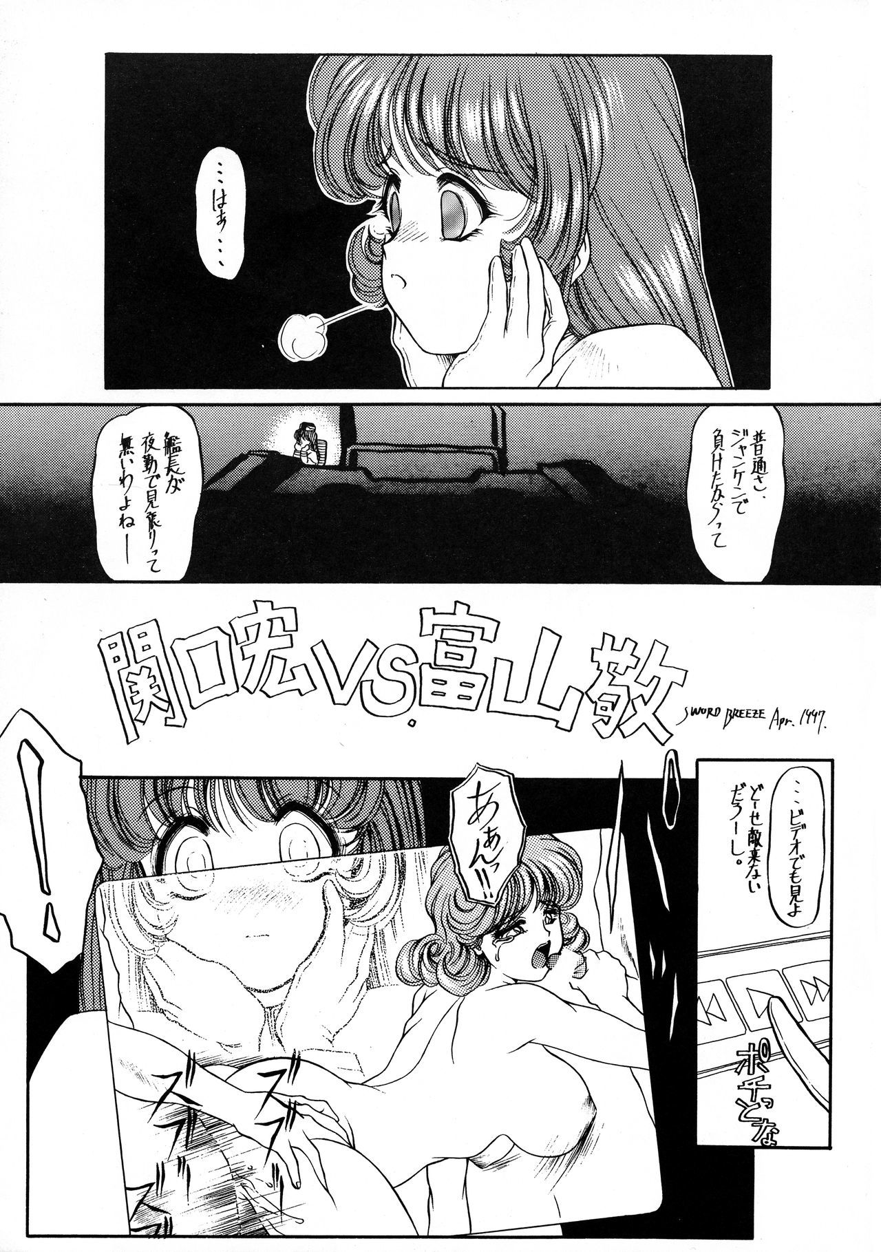 ちょっとツラインダ