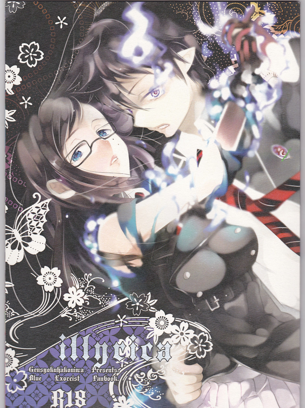 illryica