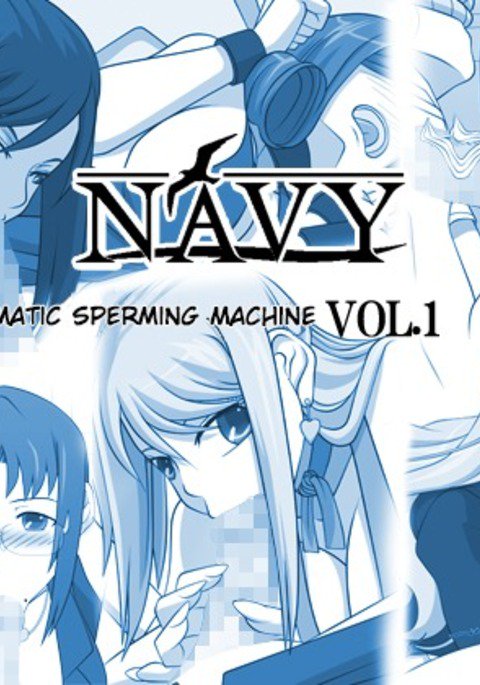 作生機機械総集編Vol。 1 |自動スペルマ機Vol。 1 作生機機械総集編Vol。 1 |自動スペルマ機Vol。 1
