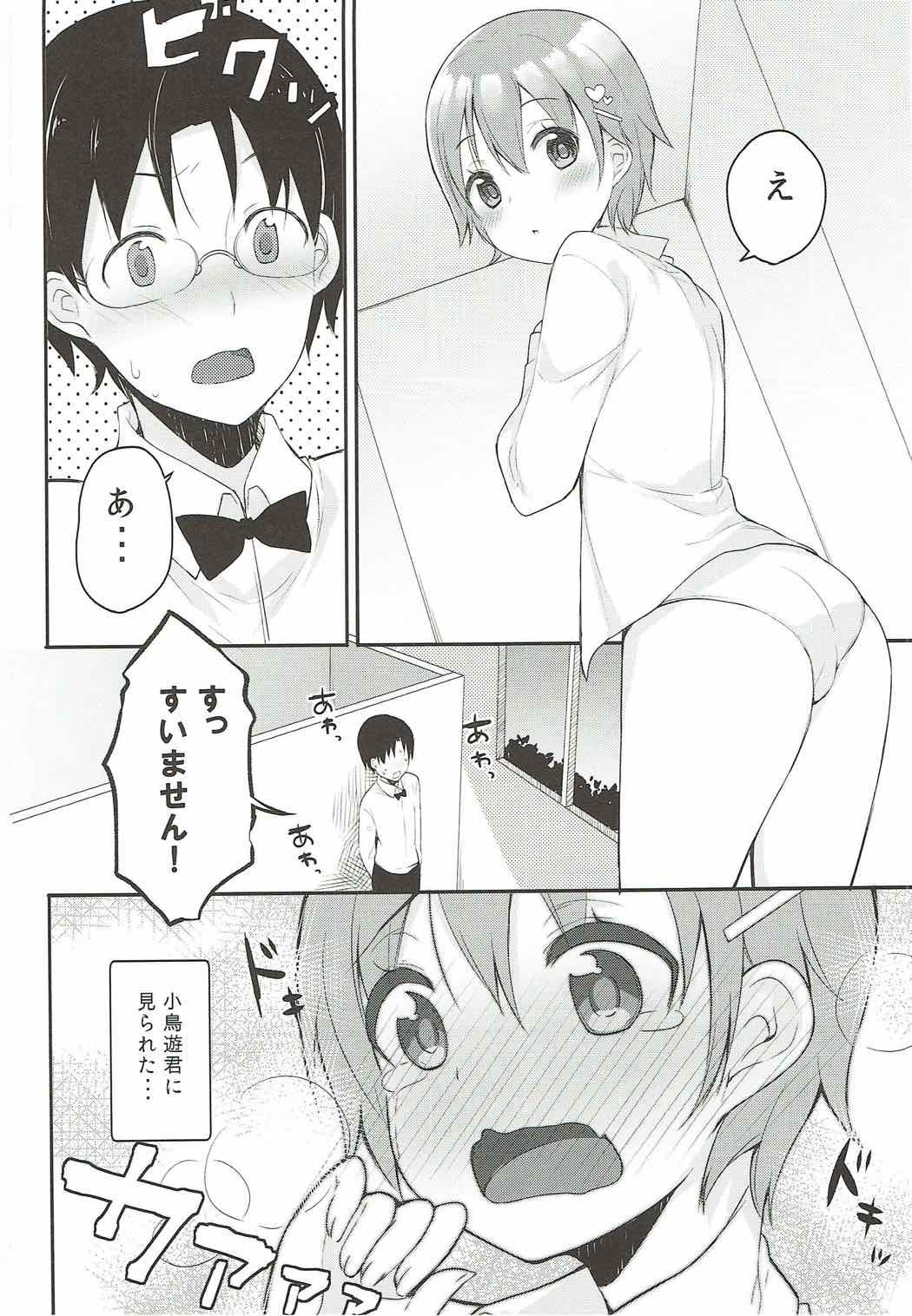 スキナヒト奈良コワクナイ