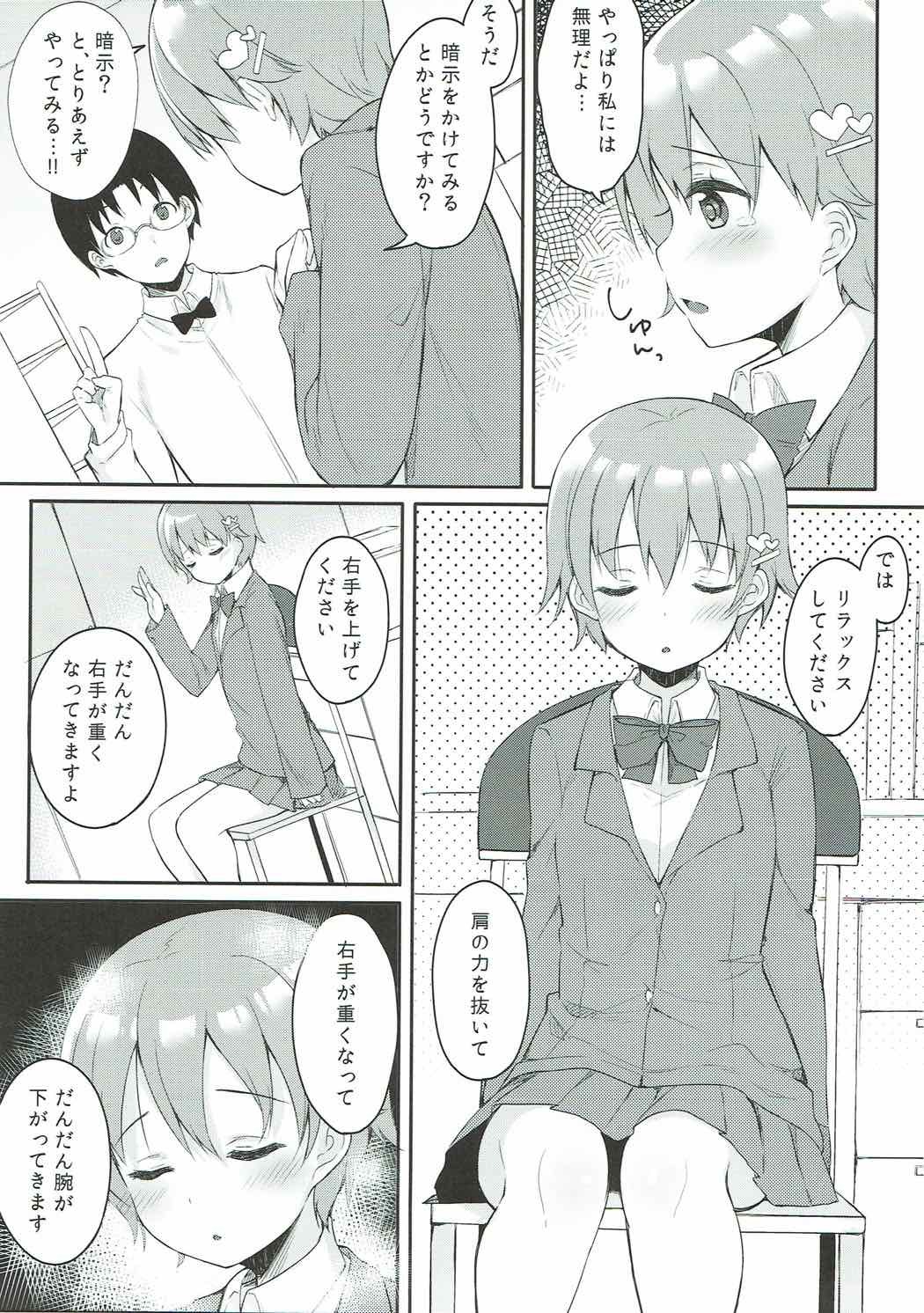 スキナヒト奈良コワクナイ