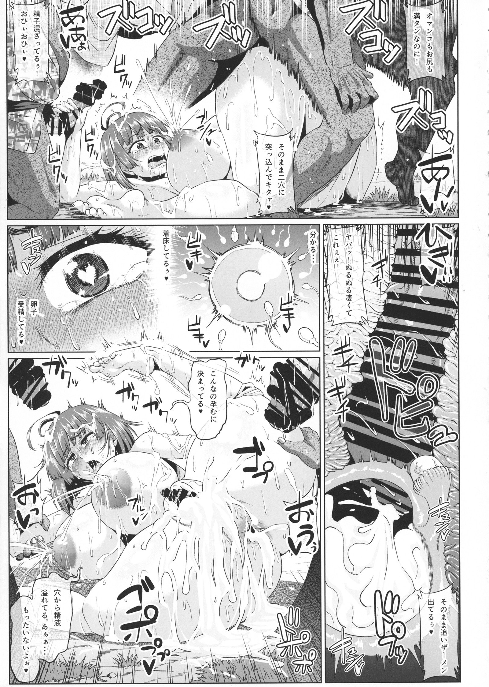 甲鉄城のカバネリちゃん+園+無吾