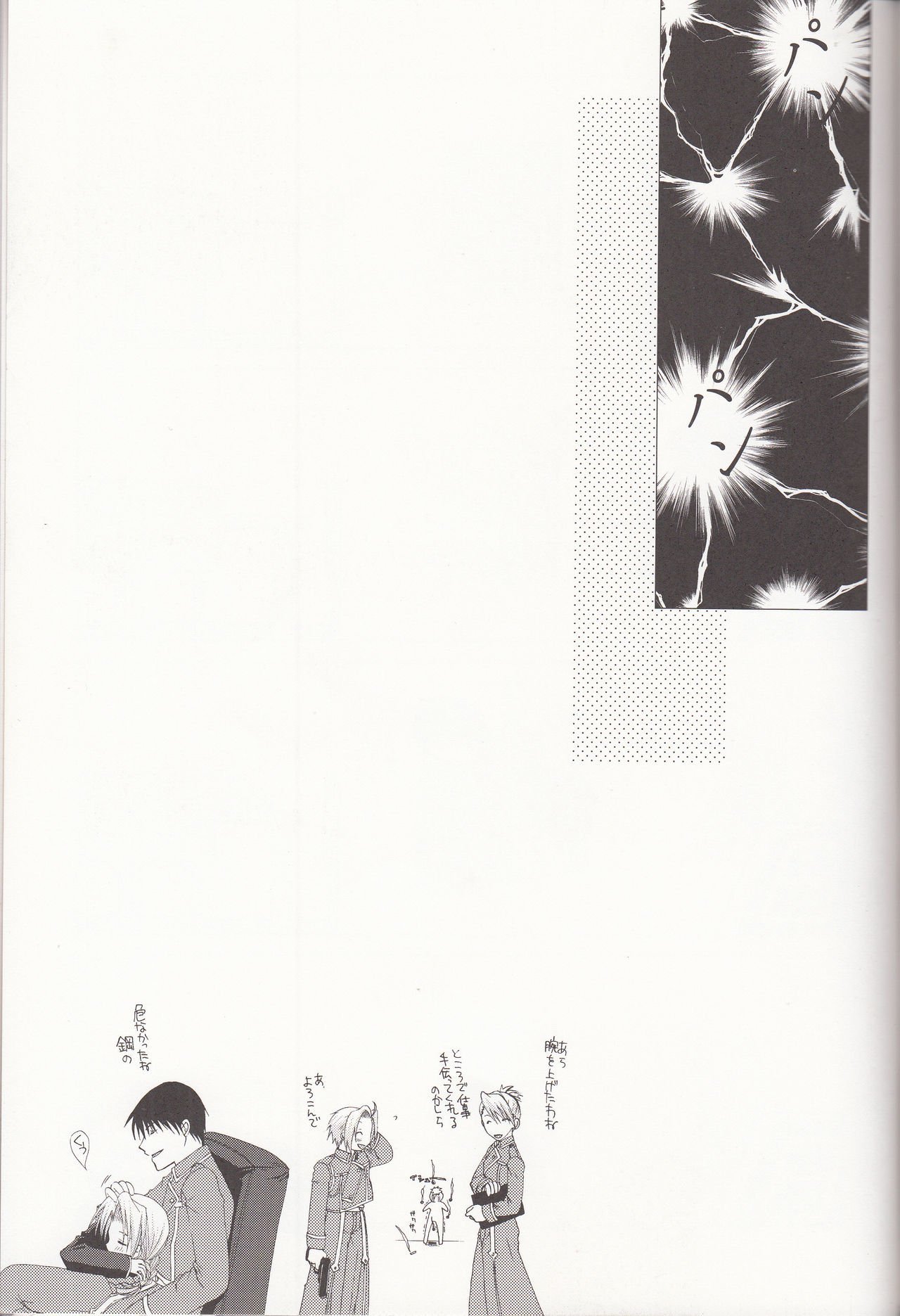 プチプチラバー