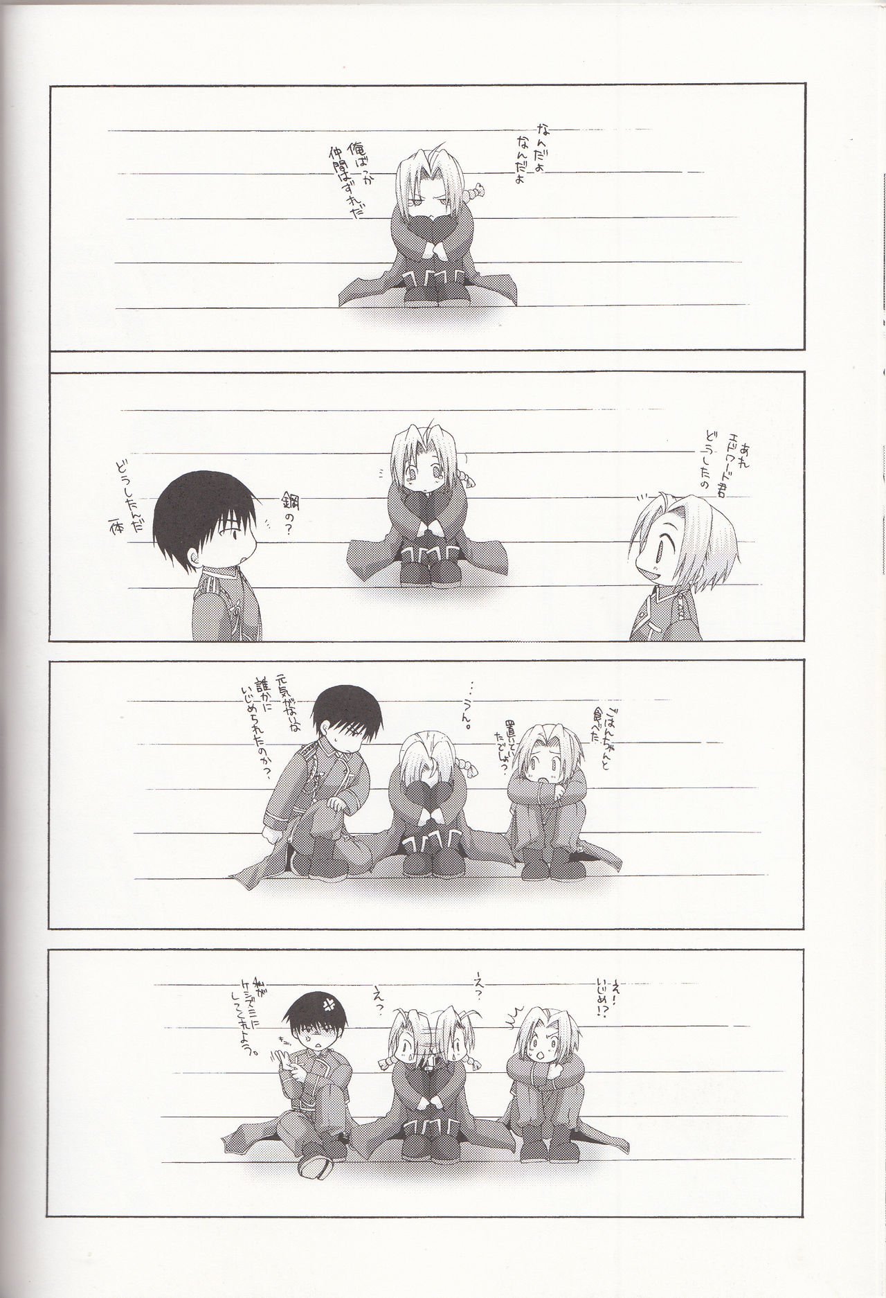 プチプチラバー