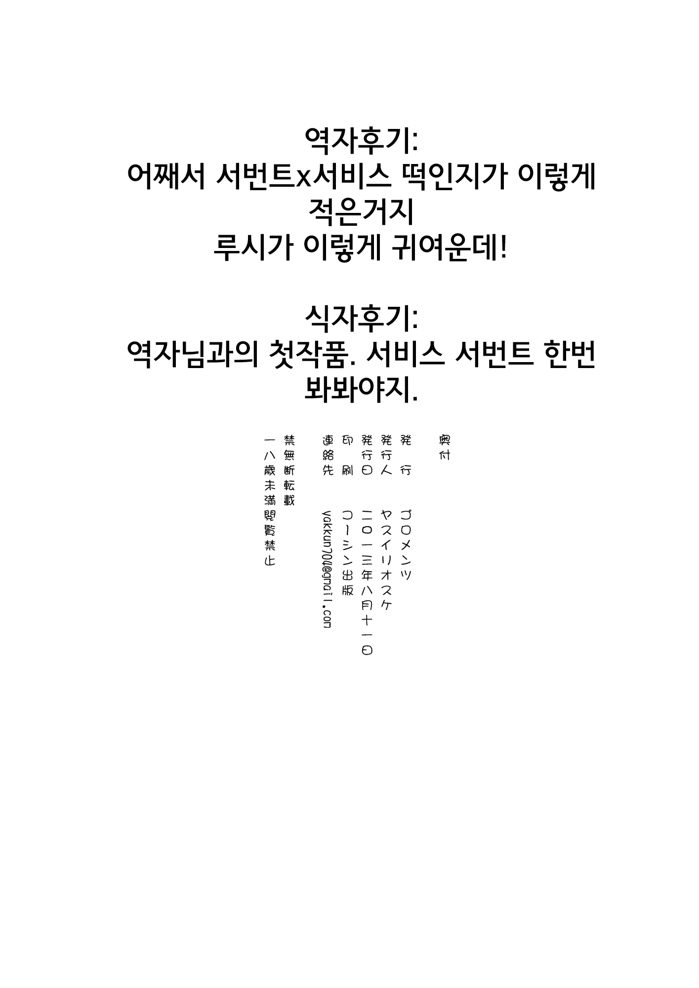 ちほうこうむいんのしごと|地元の公務員の仕事