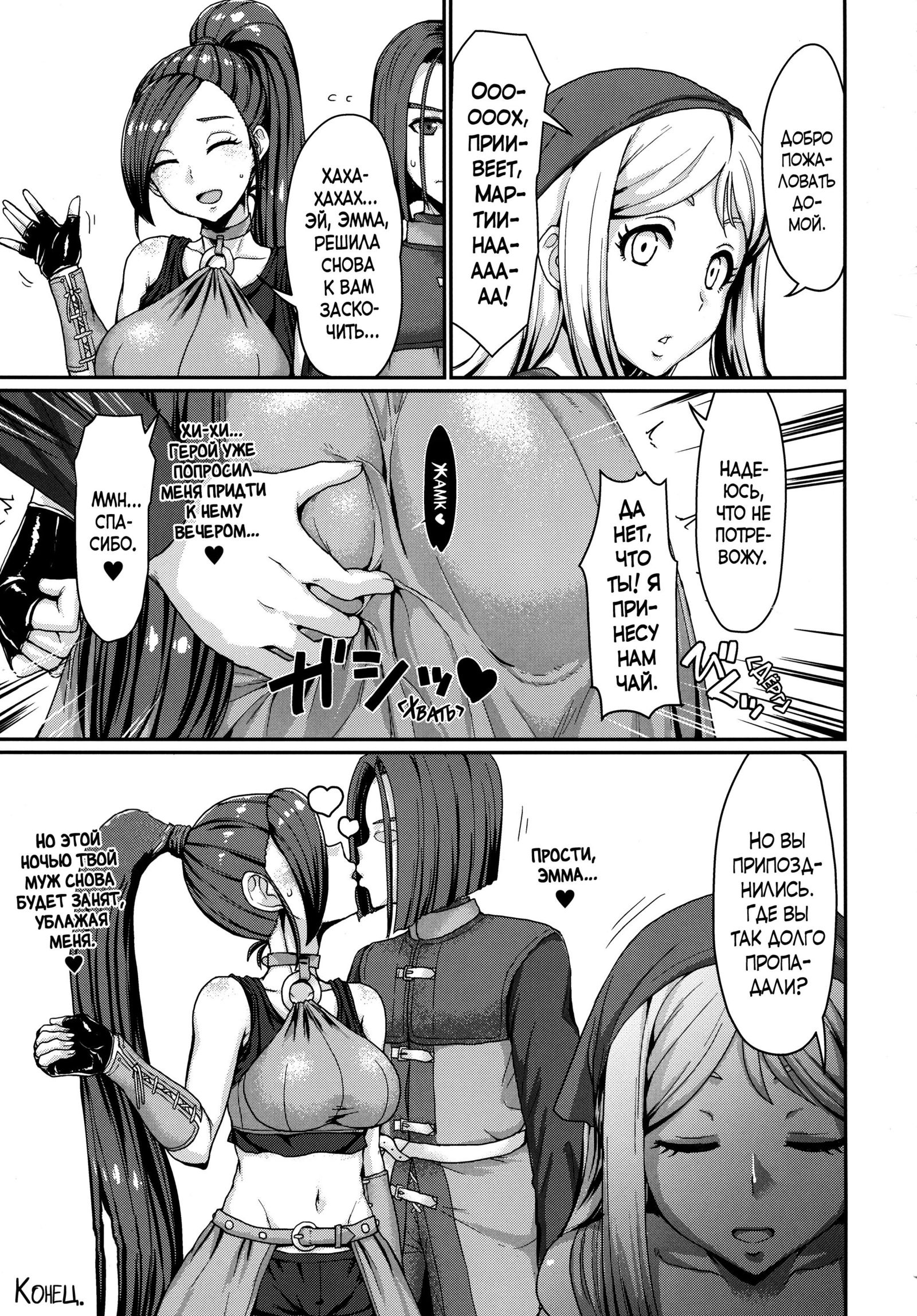 内翔の大姫様|プリンセスの秘密