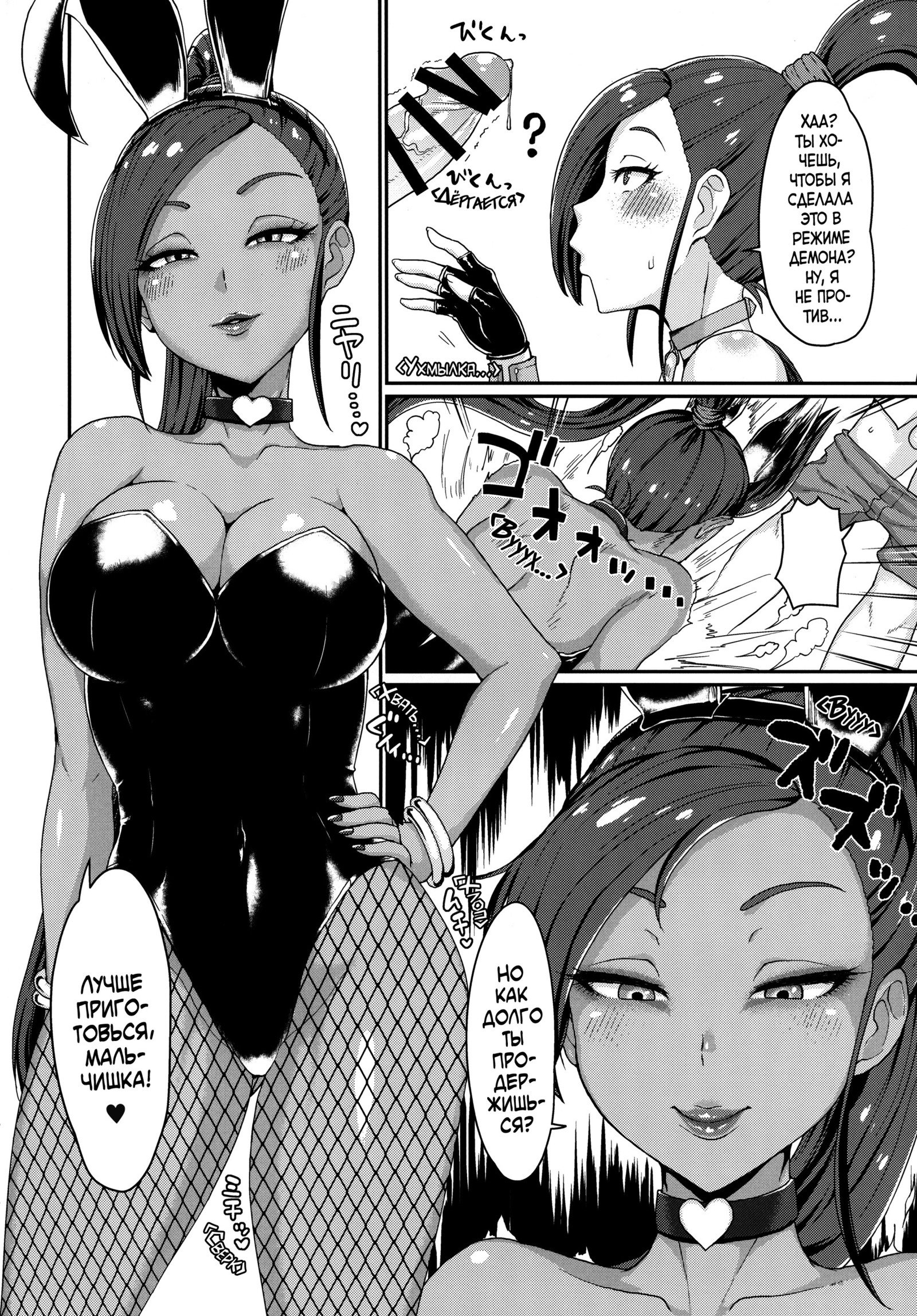 内翔の大姫様|プリンセスの秘密