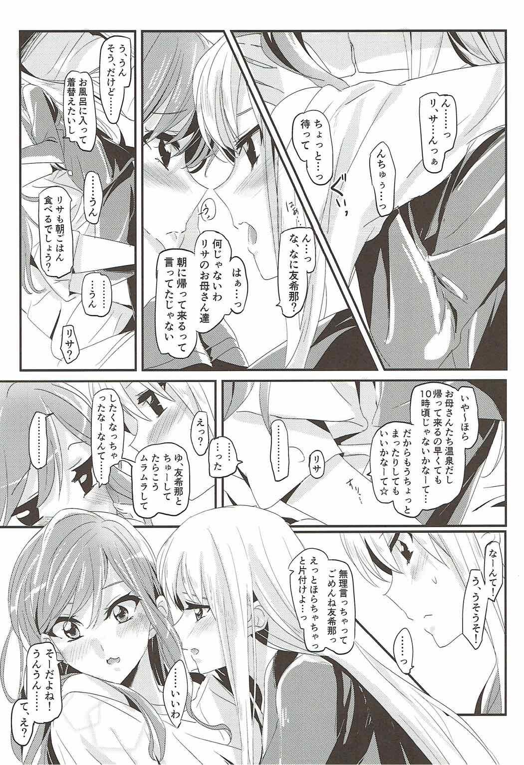 不安定な気持ち