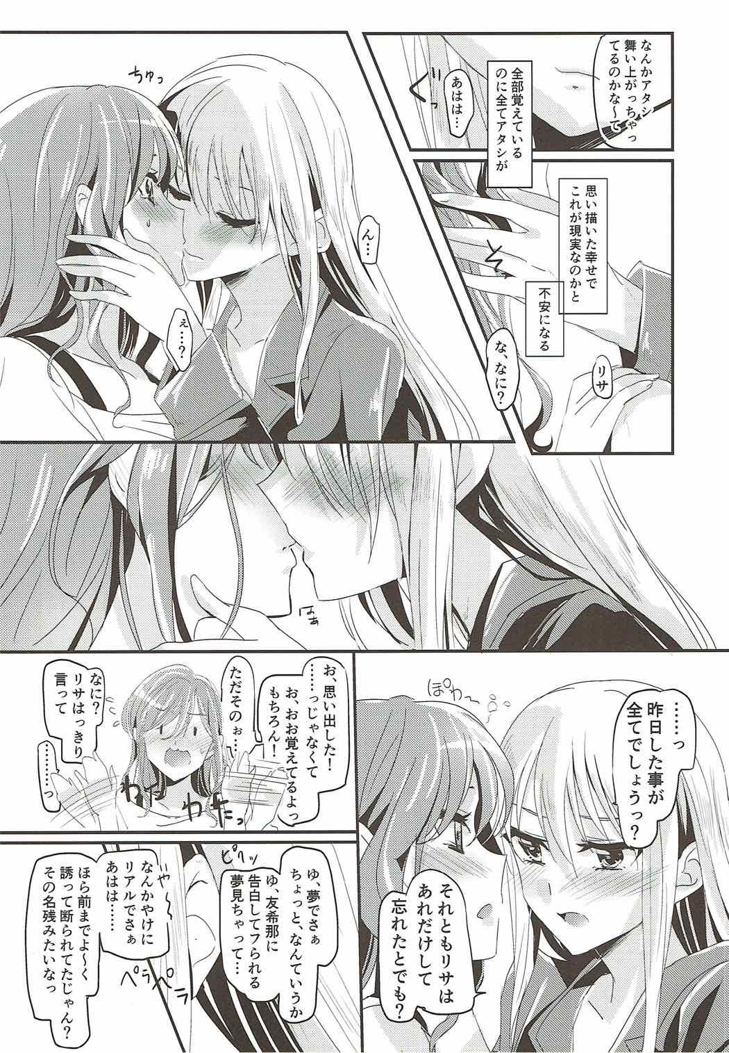 不安定な気持ち