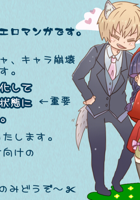 霊モブ・律モブ漫画 霊モブ・律モブ漫画