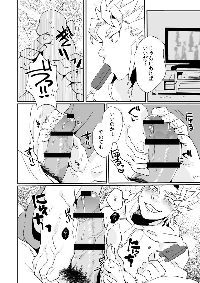 ＆quot; KeiMar＆quot;あしこきマンガ