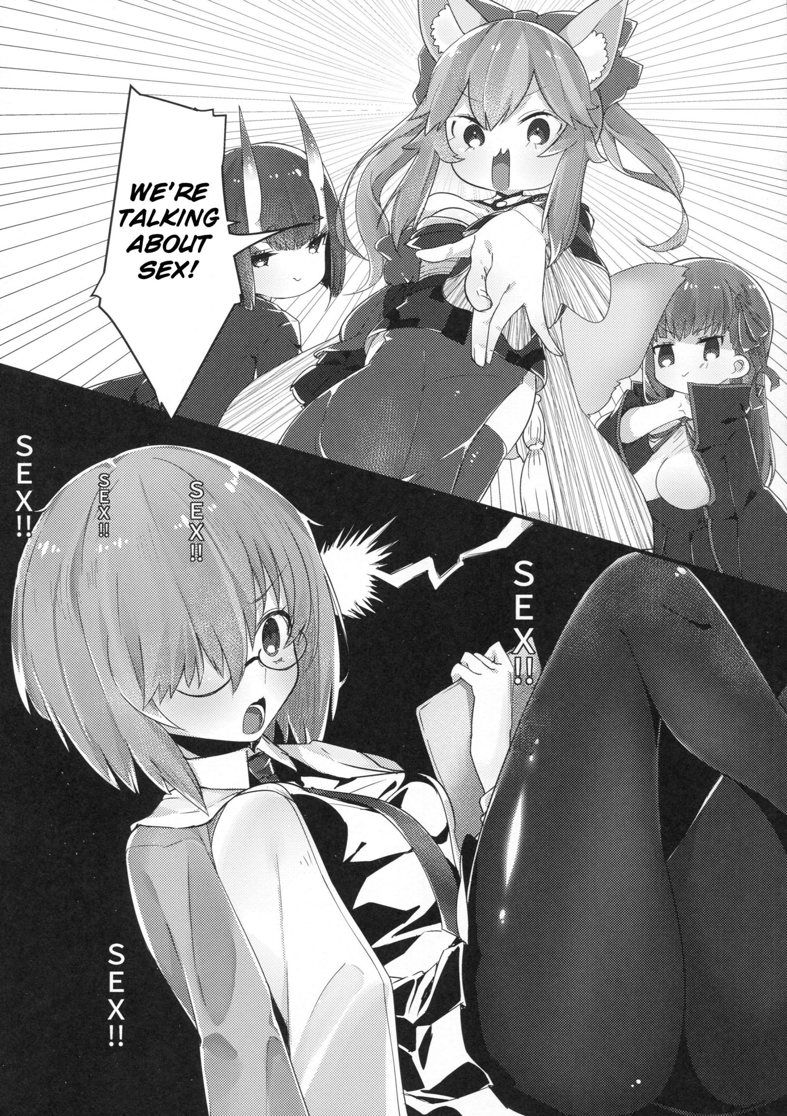 エッチシーマッシュ