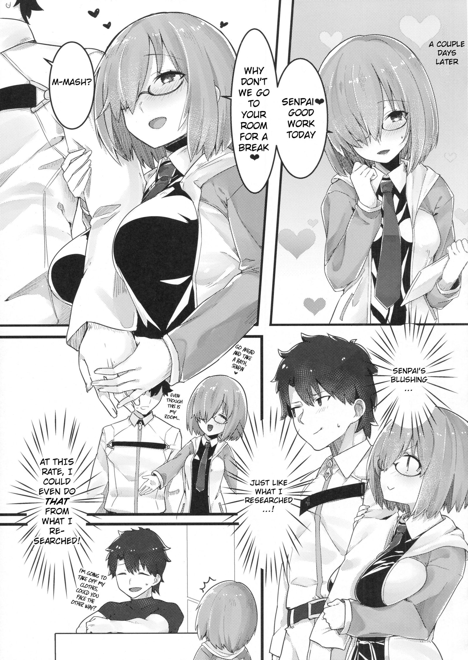 エッチシーマッシュ