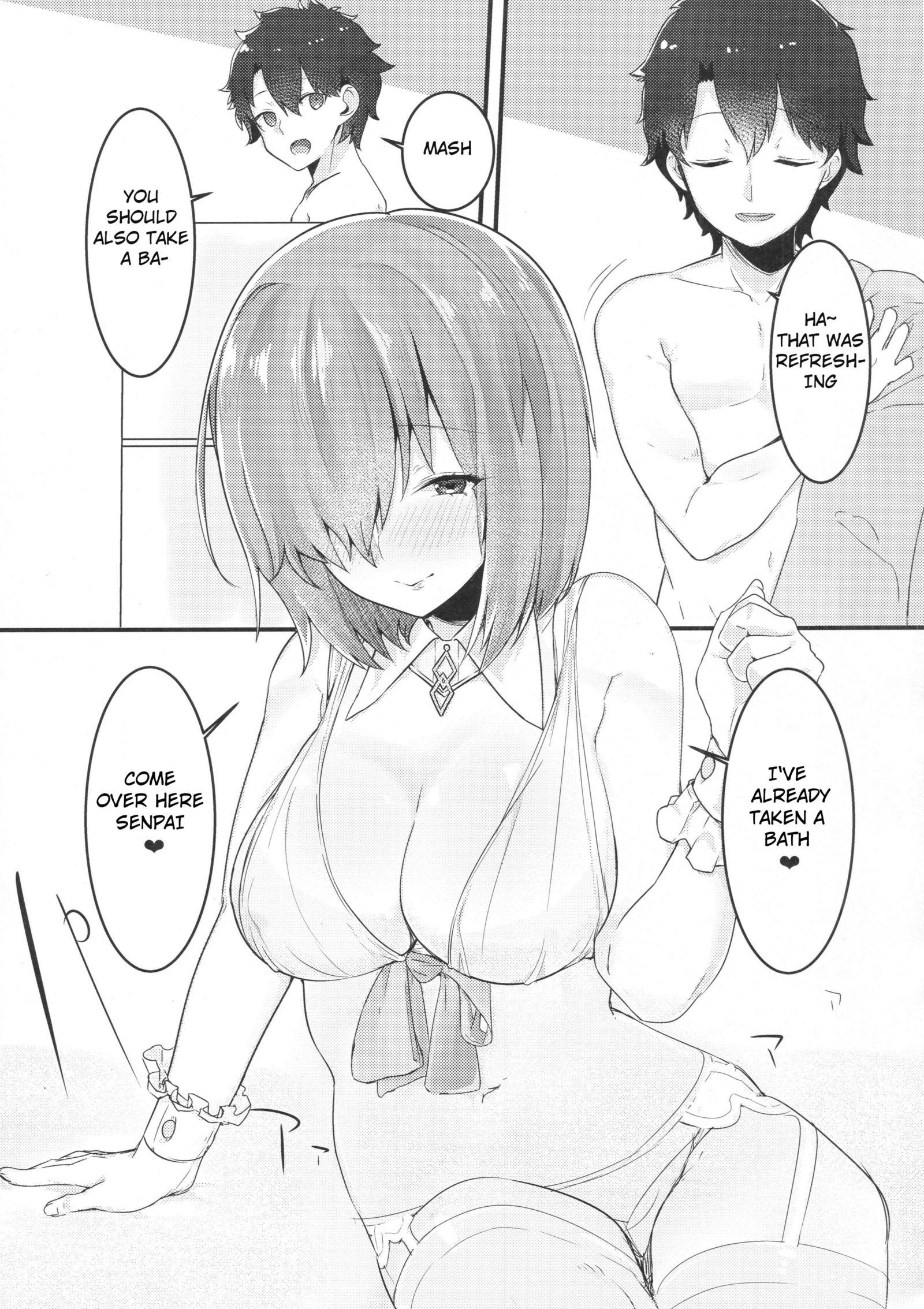 エッチシーマッシュ