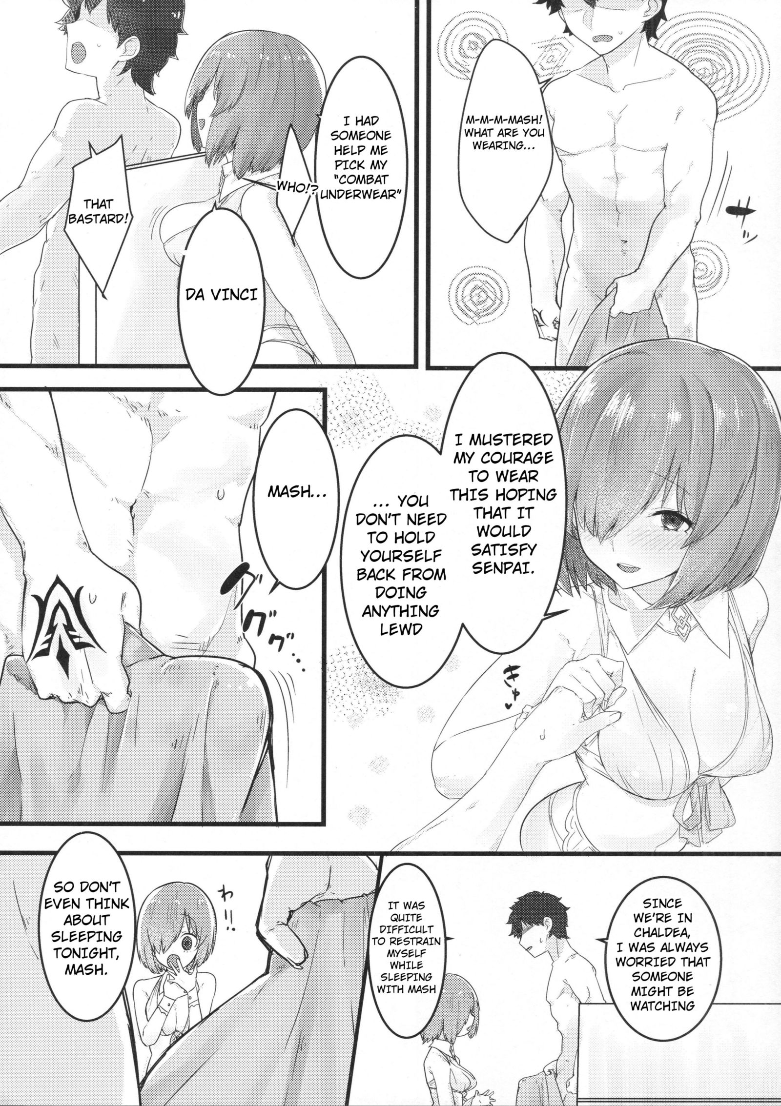 エッチシーマッシュ