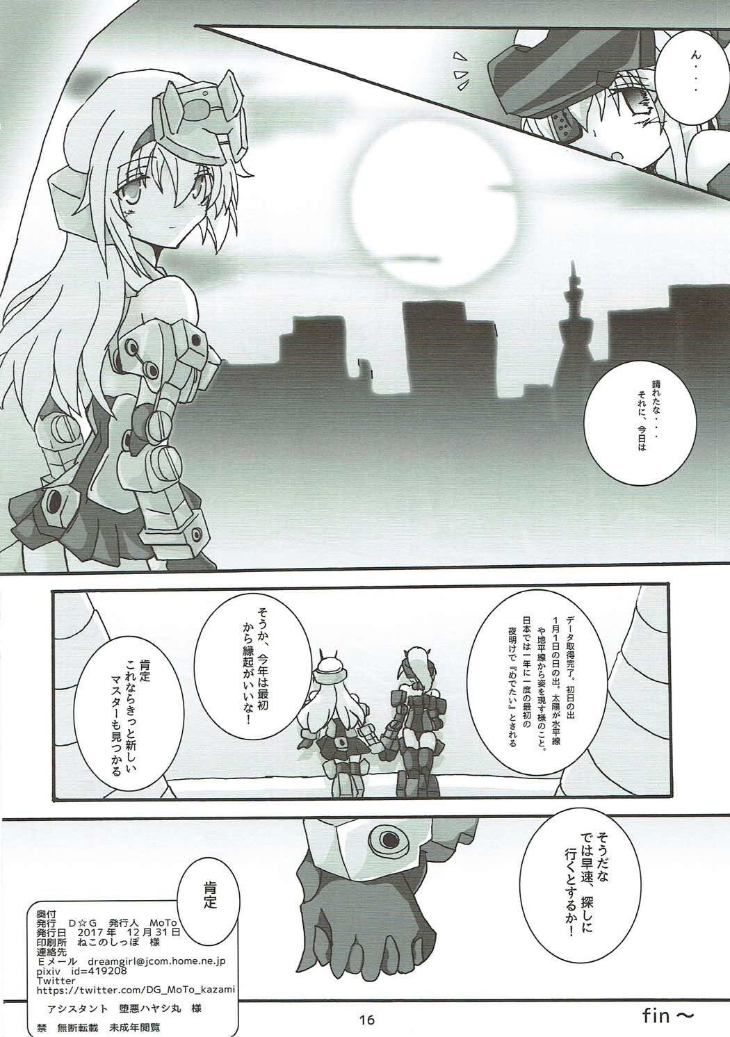 建築家夜の学修モード