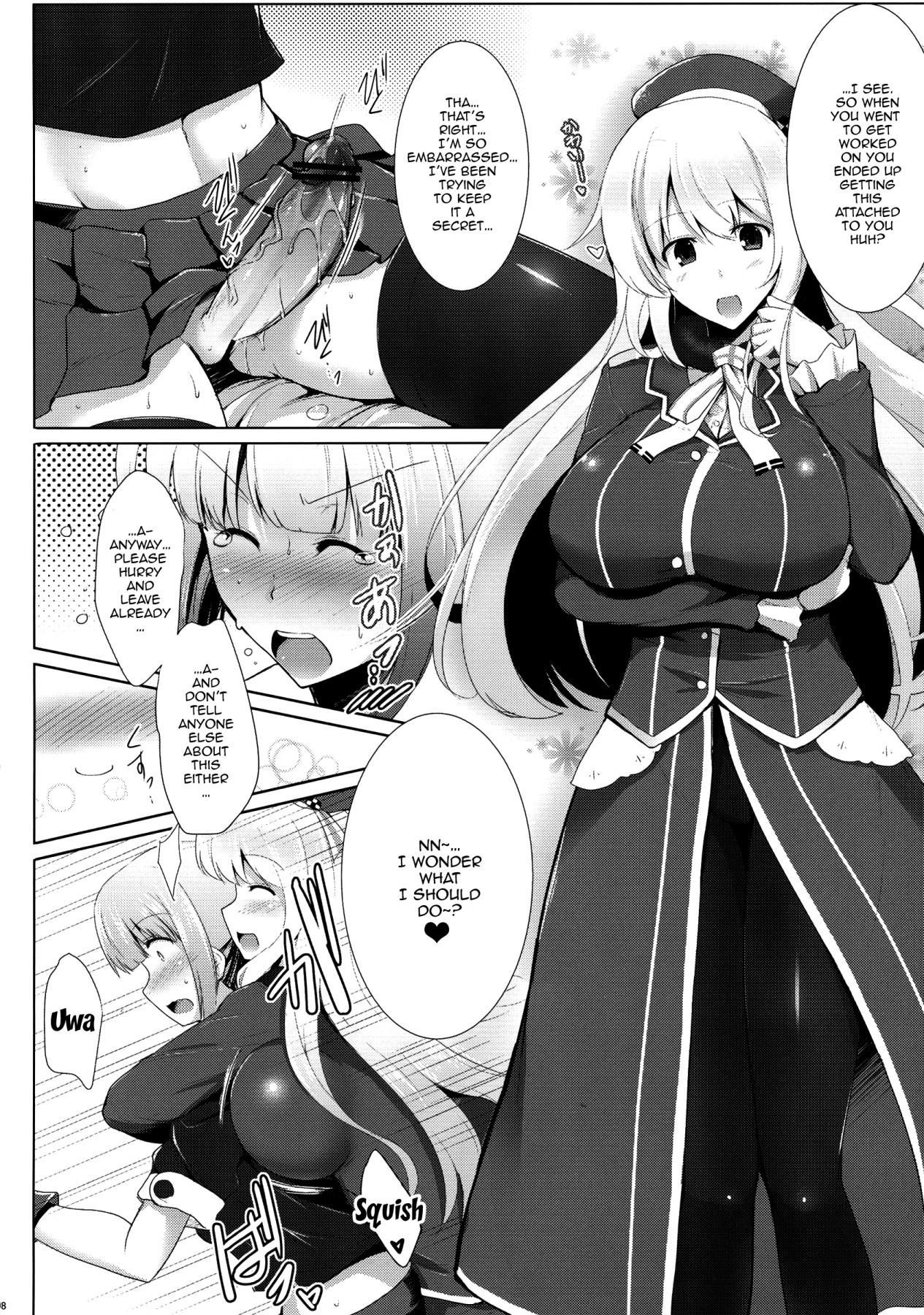 箝口令-艦隊これくしょん-