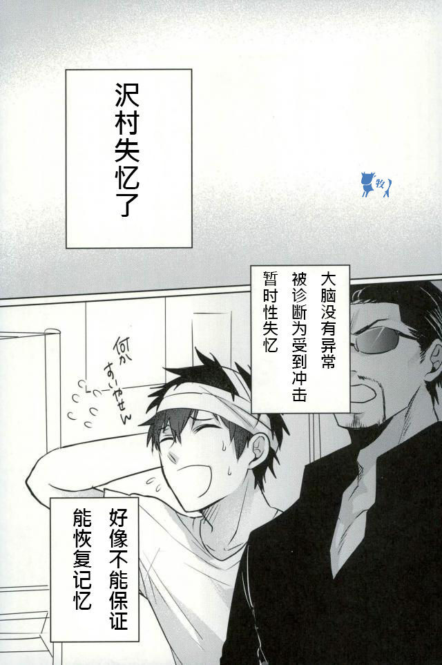 いこすとる